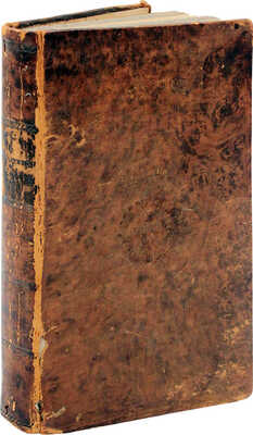 Книга хвалений, или Псалтирь, на российском языке / Иждивением Российского Библейского общества. 13-е изд. СПб., 1824.